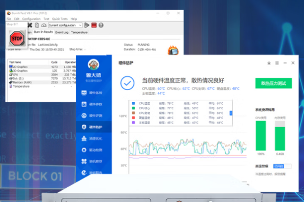 东田嵌入式工业级电脑主机测试.png