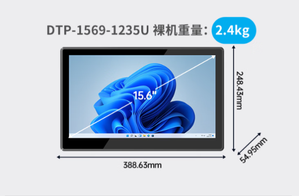 东田工业一体机尺寸.png
