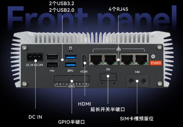 东田嵌入式微型主机电脑端口.png