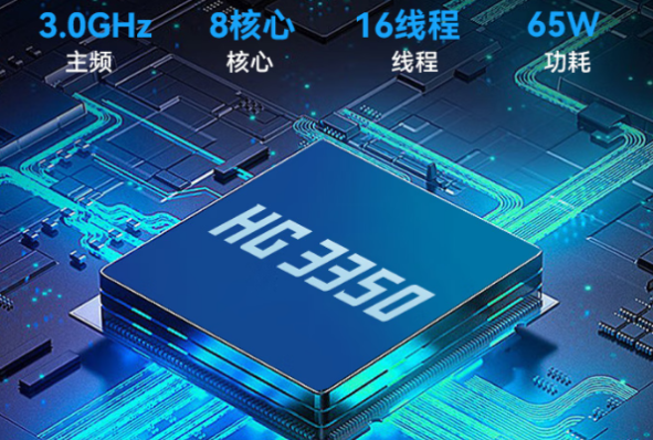 东田加固便携机处理器性能.png