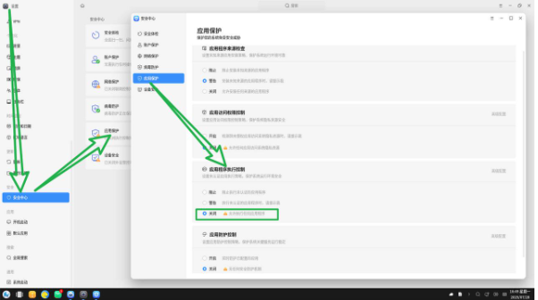 工控机Linux系统网络唤醒设置指南.png