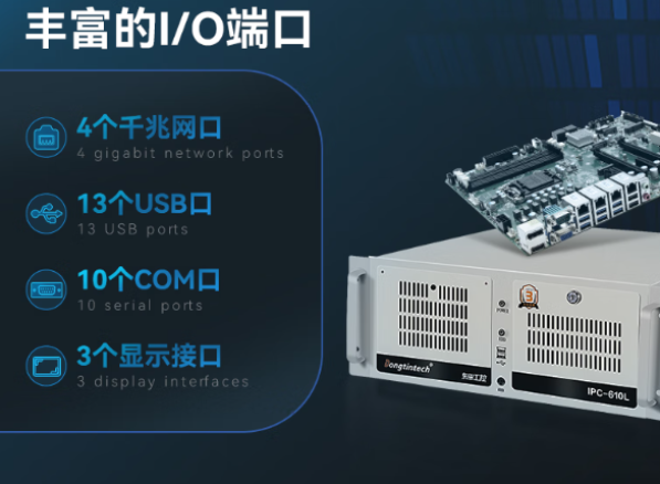 东田4U视觉控制器端口.png