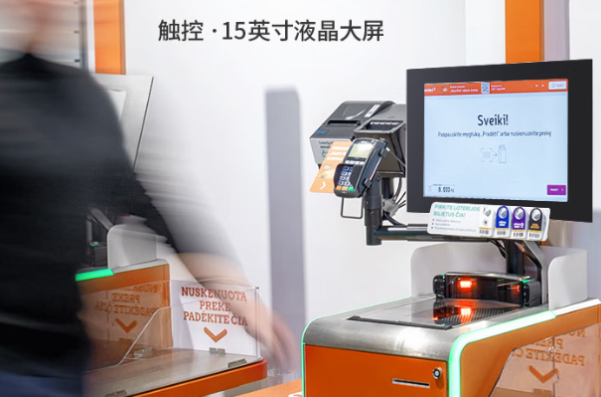 东田工业平板电脑.png
