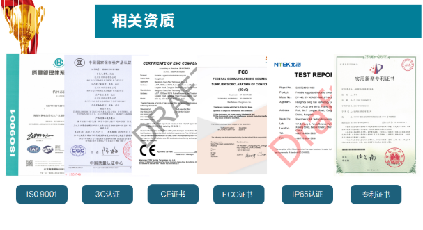 东田认证证书.png