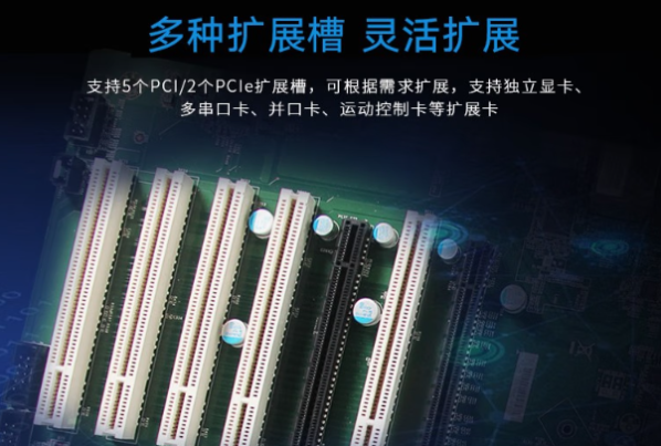 东田机器视觉采集工控机扩展.png