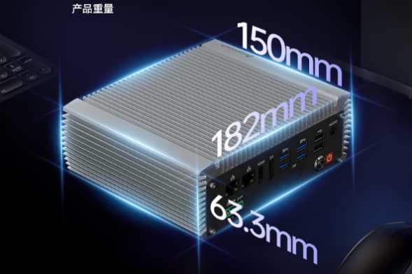 东田AGV工控机尺寸.png