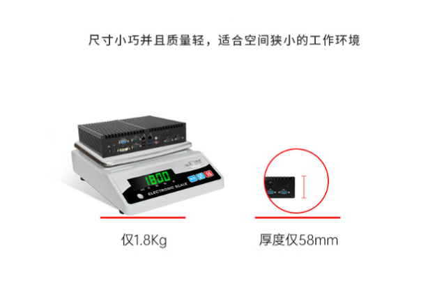 东田嵌入式工控小主机尺寸.png