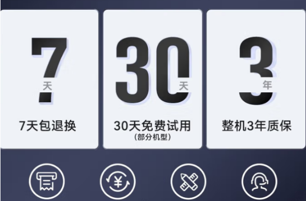 东田工控售后服务.png