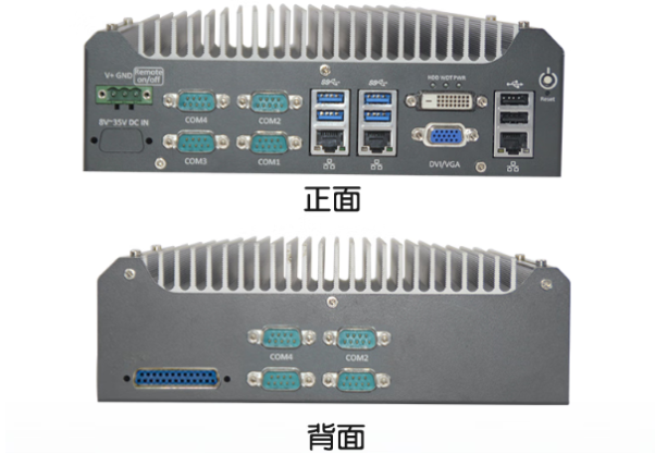 东田嵌入式工控机.png