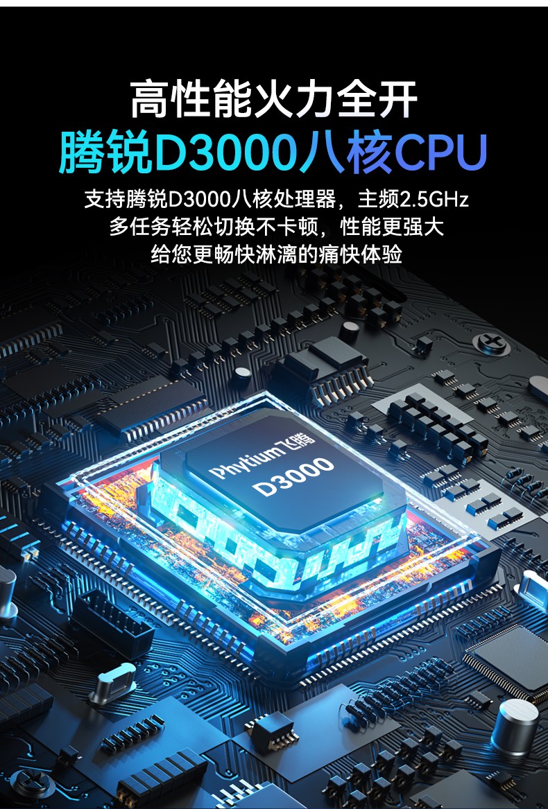 东田4U飞腾工控机,国产工控机厂家,DT-610L-BD3KMC.jpg