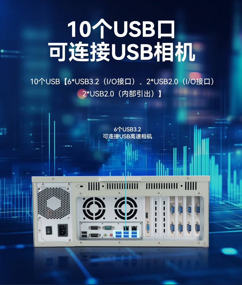 东田4U飞腾工控机,国产工控机厂家,DT-610L-BD3KMC.jpg