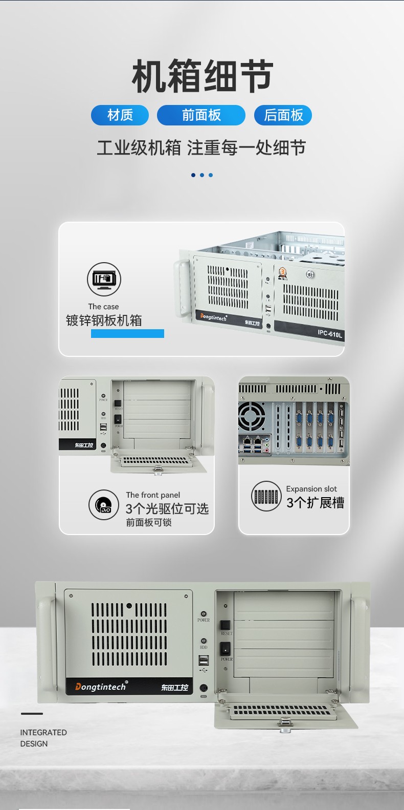 东田4U飞腾工控机,国产工控机厂家,DT-610L-BD3KMC.jpg