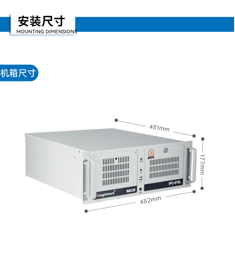 东田4U飞腾工控机,国产工控机厂家,DT-610L-BD3KMC.jpg