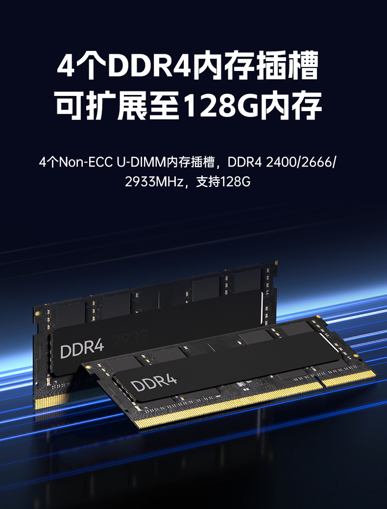 4U上架式工控主机,水利行业专属工业电脑,DT-610X-BQ470MA.jpg