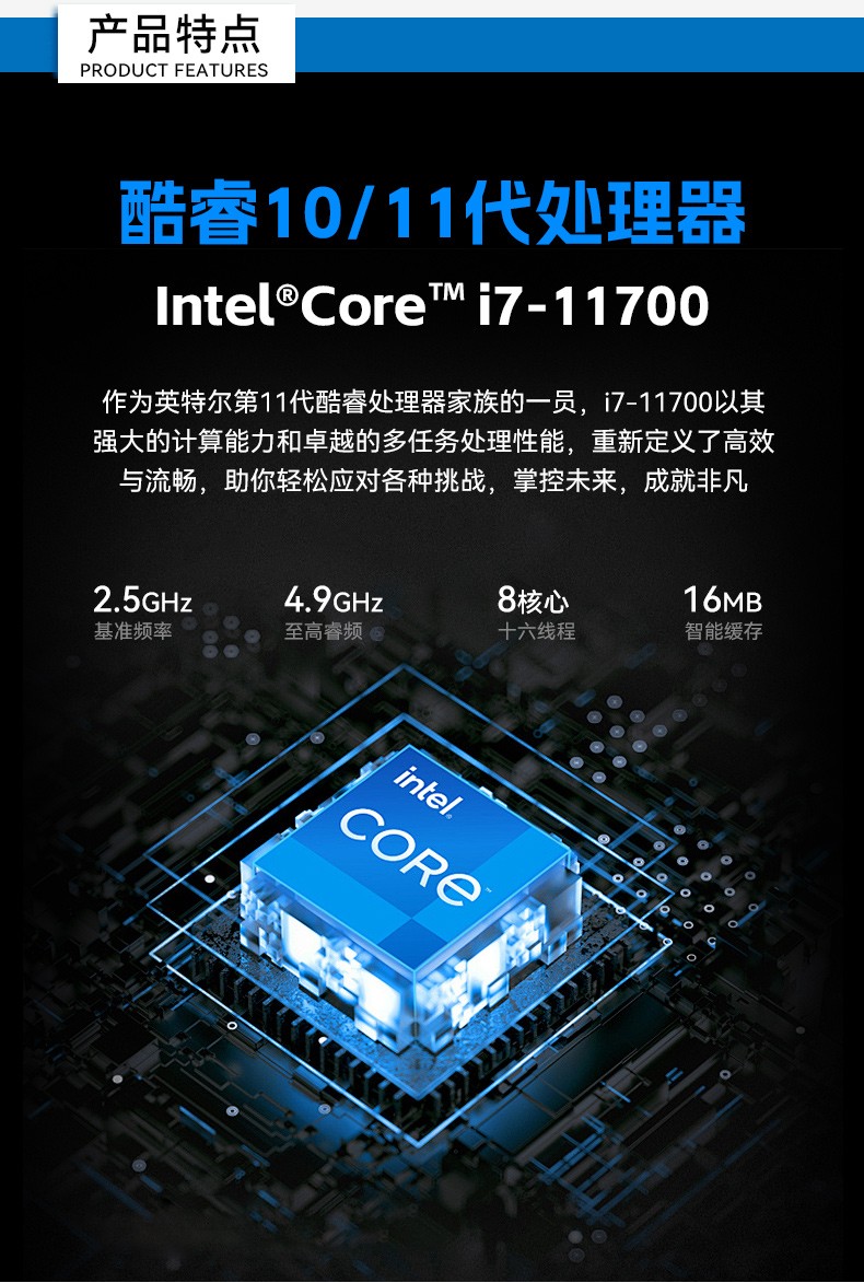 4U上架式工控主机,水利行业专属工业电脑,DT-610X-BQ470MA.jpg