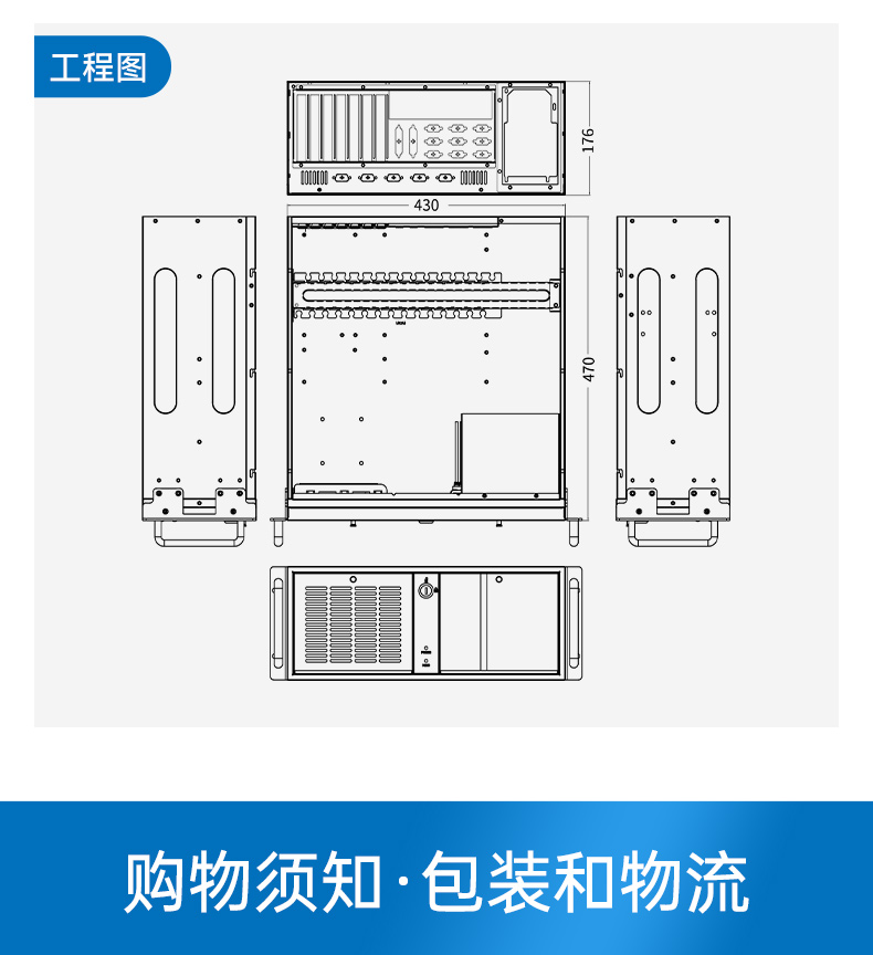 4U上架式工控主机,水利行业专属工业电脑,DT-610X-BQ470MA.jpg