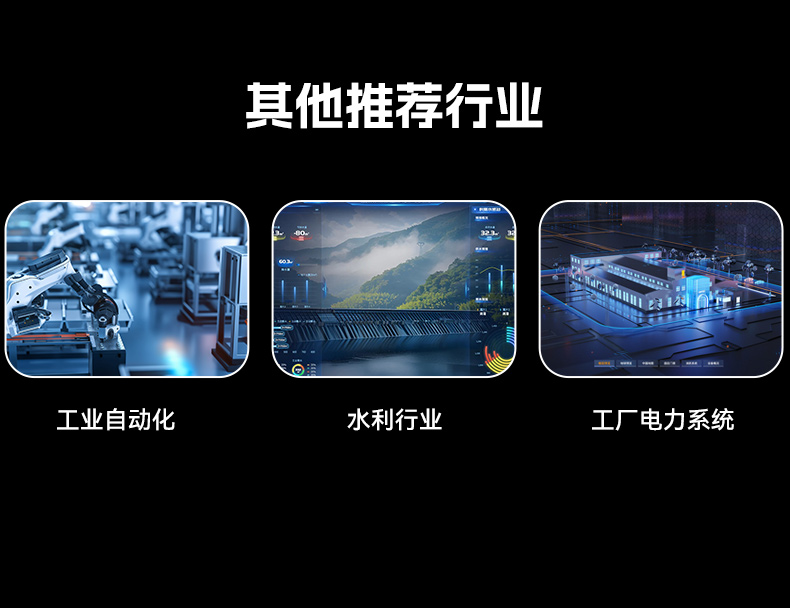 4U上架式工控主机,水利行业专属工业电脑,DT-610X-BQ470MA.jpg