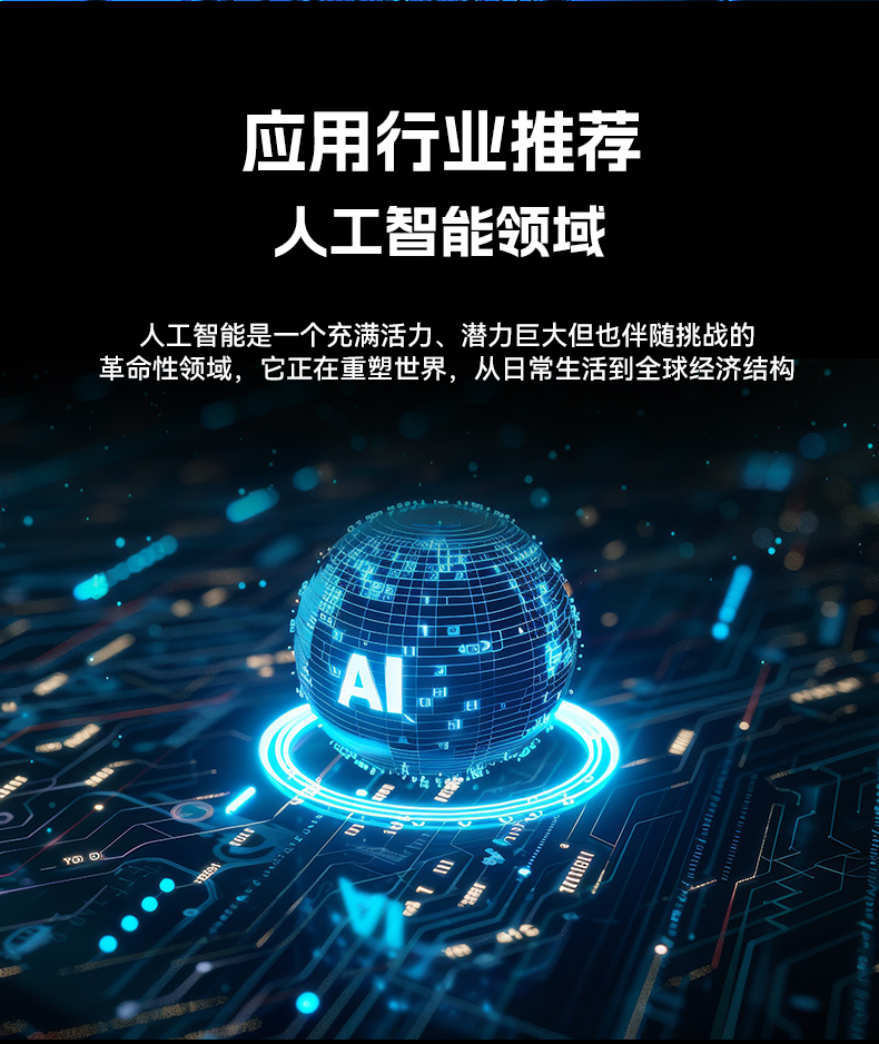 4U上架式工控主机,水利行业专属工业电脑,DT-610X-BQ470MA.jpg