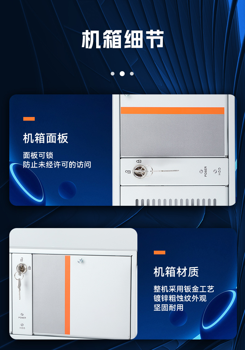 4U上架式工控主机,水利行业专属工业电脑,DT-610X-BQ470MA.jpg