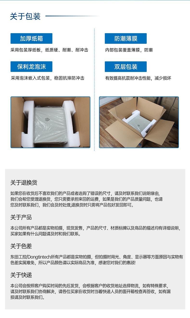4U上架式工控主机,水利行业专属工业电脑,DT-610X-BQ470MA.jpg
