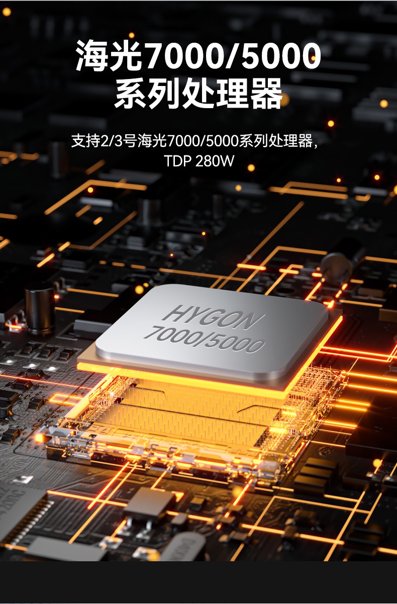 海光7000cpu工控机,东田国产工控品牌推荐,DT-610X-RH7KMA.jpg