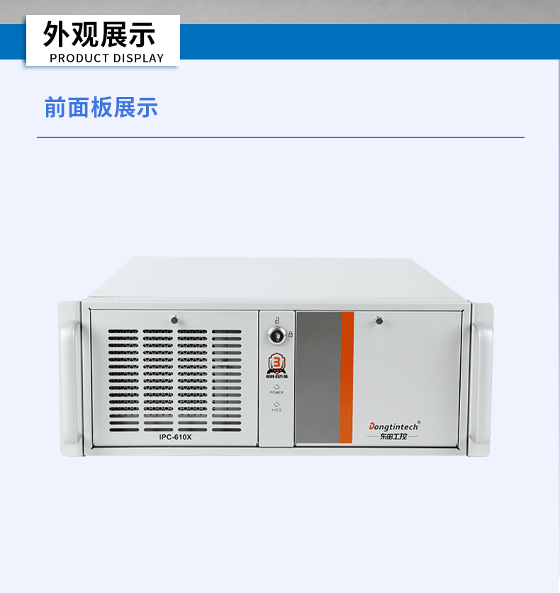 海光7000cpu工控机,东田国产工控品牌推荐,DT-610X-RH7KMA.jpg