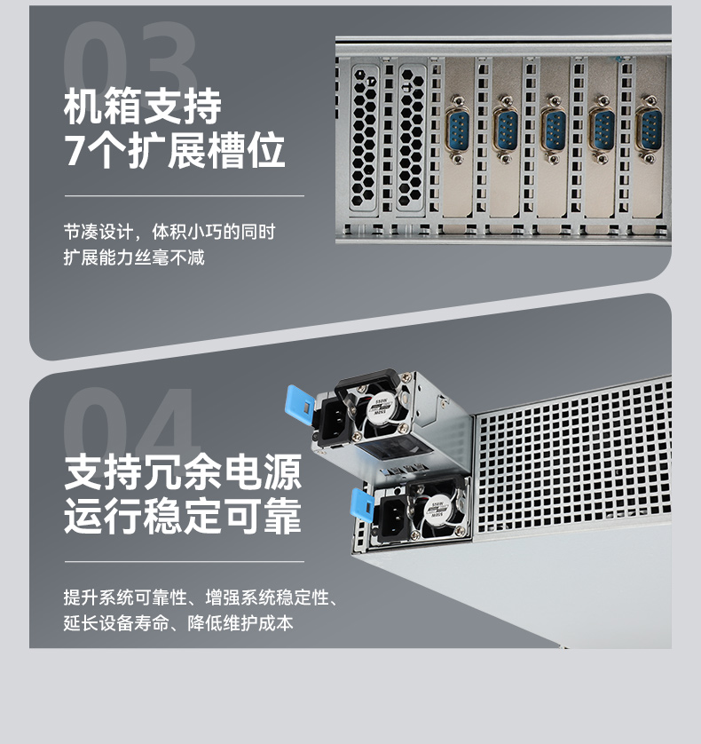 高性能工控服务器,12usb口,6com口主机电脑,DT-24306-BQ470MA.jpg