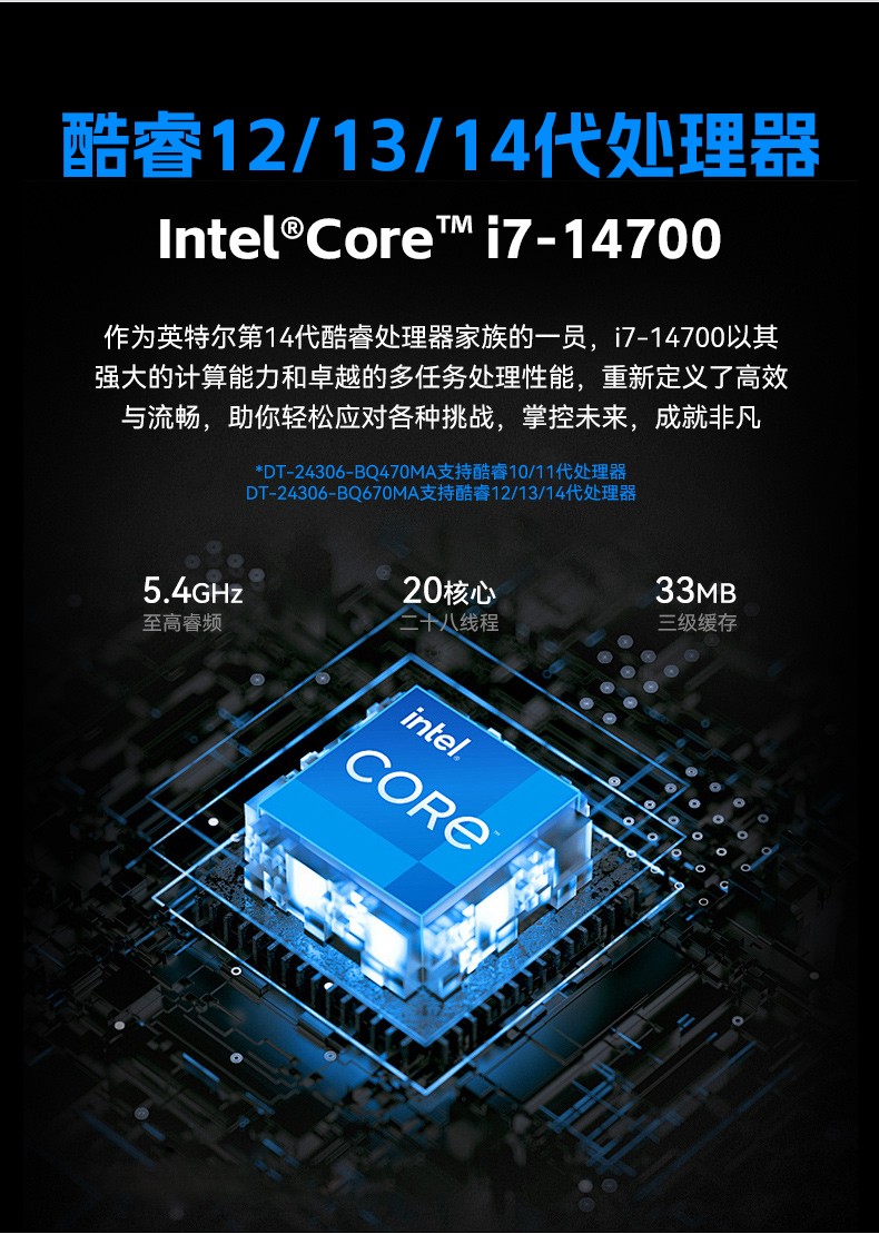 高性能工控服务器,12usb口,6com口主机电脑,DT-24306-BQ470MA.jpg