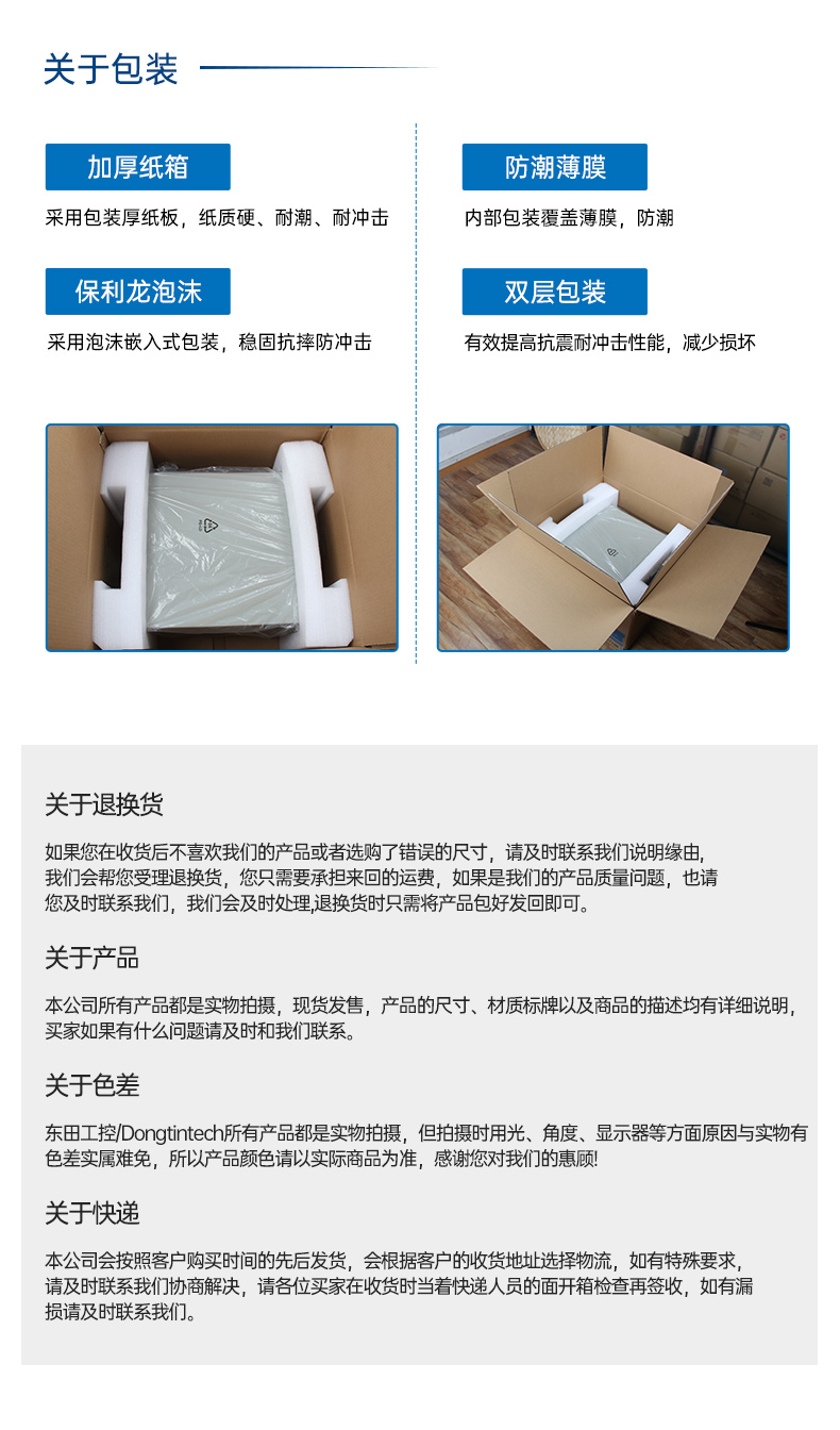 高性能工控服务器,12usb口,6com口主机电脑,DT-24306-BQ470MA.jpg