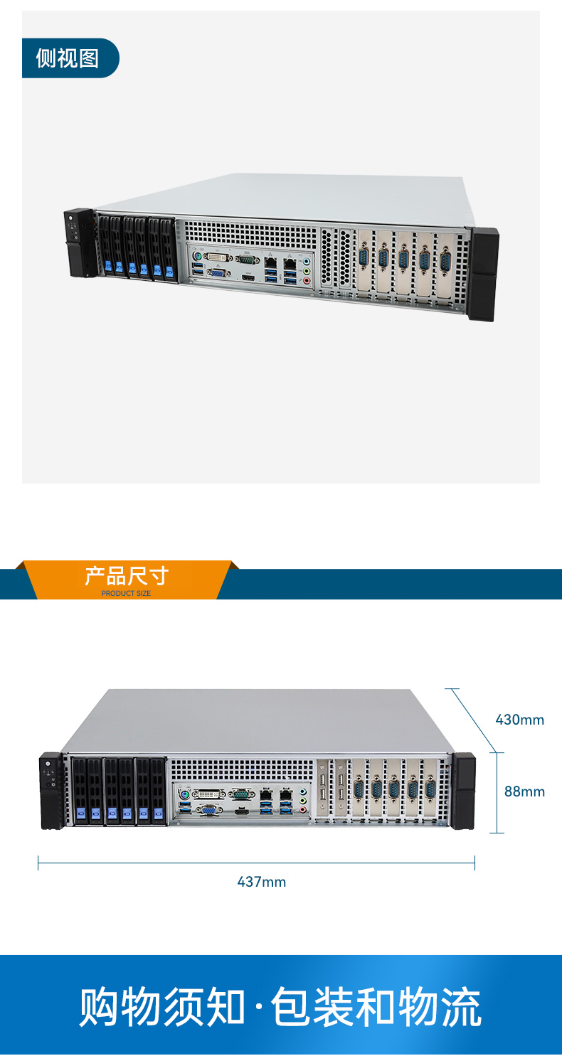 高性能工控服务器,12usb口,6com口主机电脑,DT-24306-BQ470MA.jpg