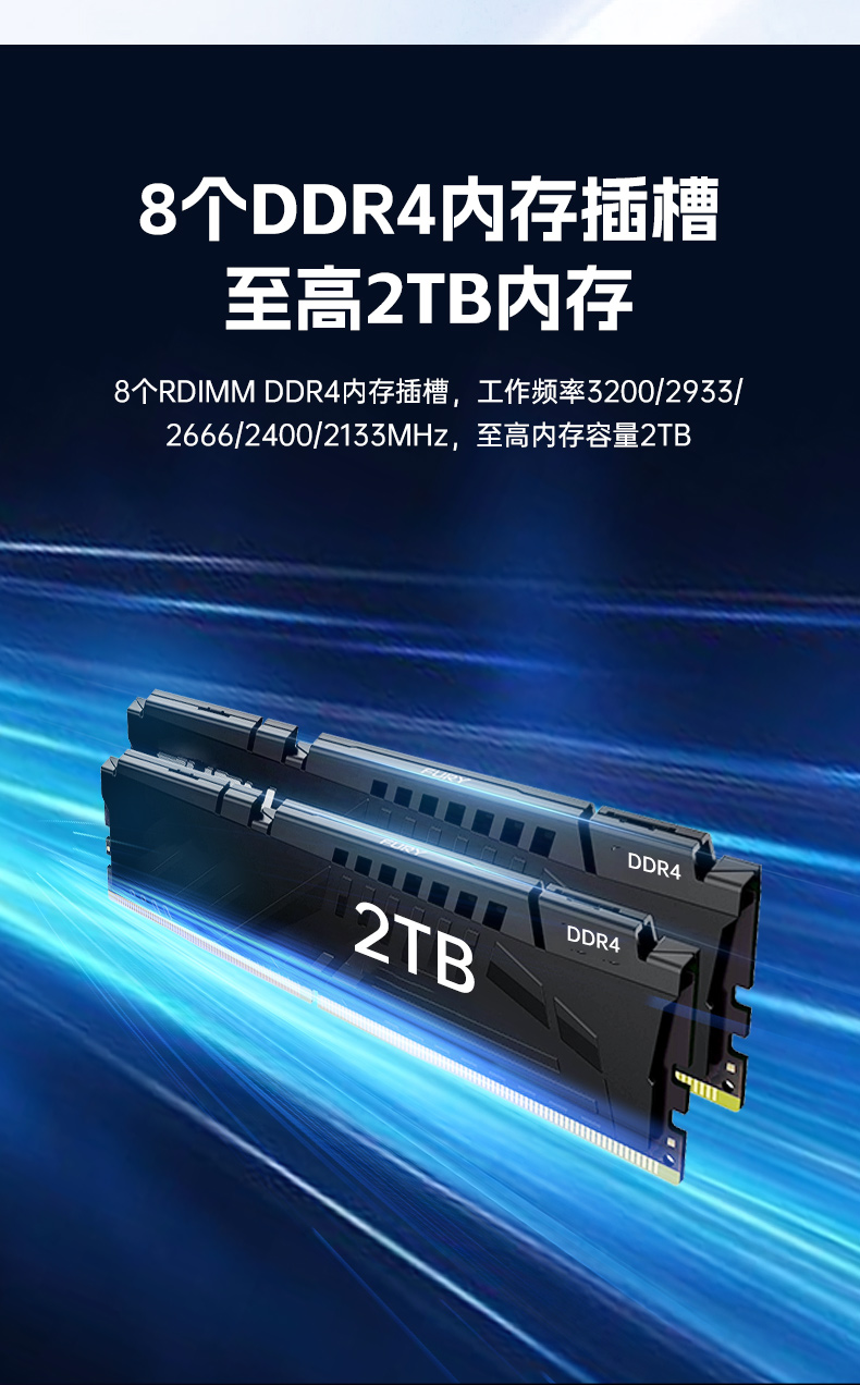 国产化海光工业服务器,7000/5000系列cpu工控品牌,DT-26508-RH7KMA.jpg