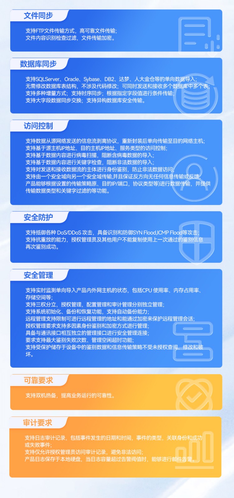 国产化海光工业服务器,7000/5000系列cpu工控品牌,DT-26508-RH7KMA.jpg