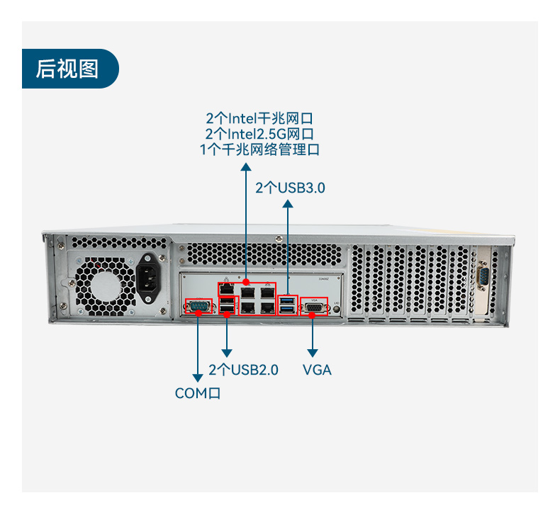 国产化海光工业服务器,7000/5000系列cpu工控品牌,DT-26508-RH7KMA.jpg