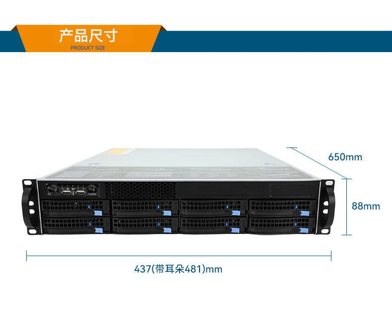 国产化海光工业服务器,7000/5000系列cpu工控品牌,DT-26508-RH7KMA.jpg