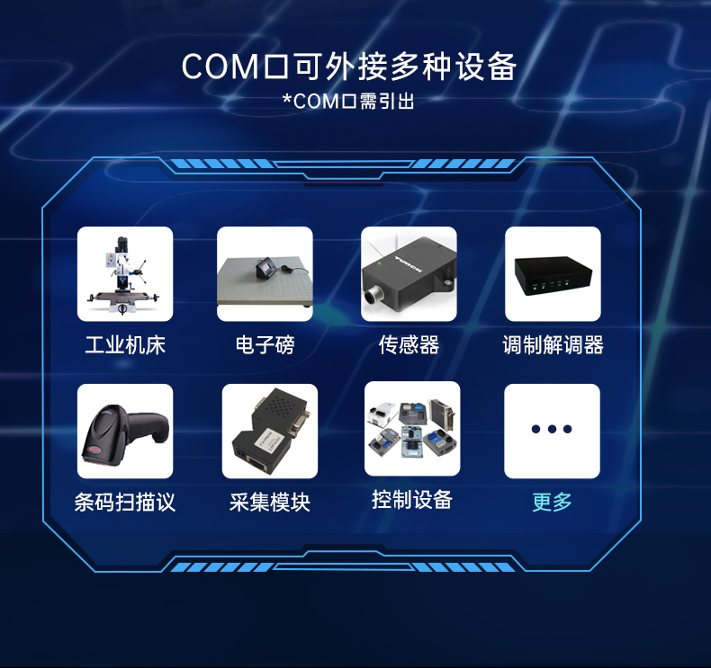 国产工控机品牌,东田飞腾D3000工控主机,DT-61025-BD3KMC.jpg