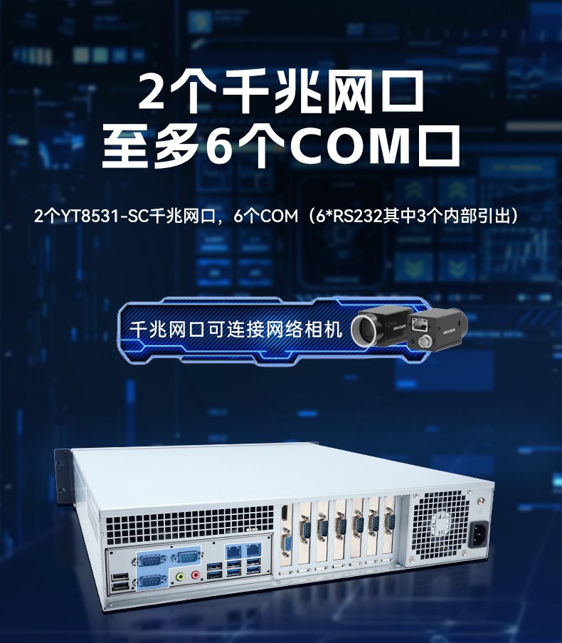 国产工控机品牌,东田飞腾D3000工控主机,DT-61025-BD3KMC.jpg
