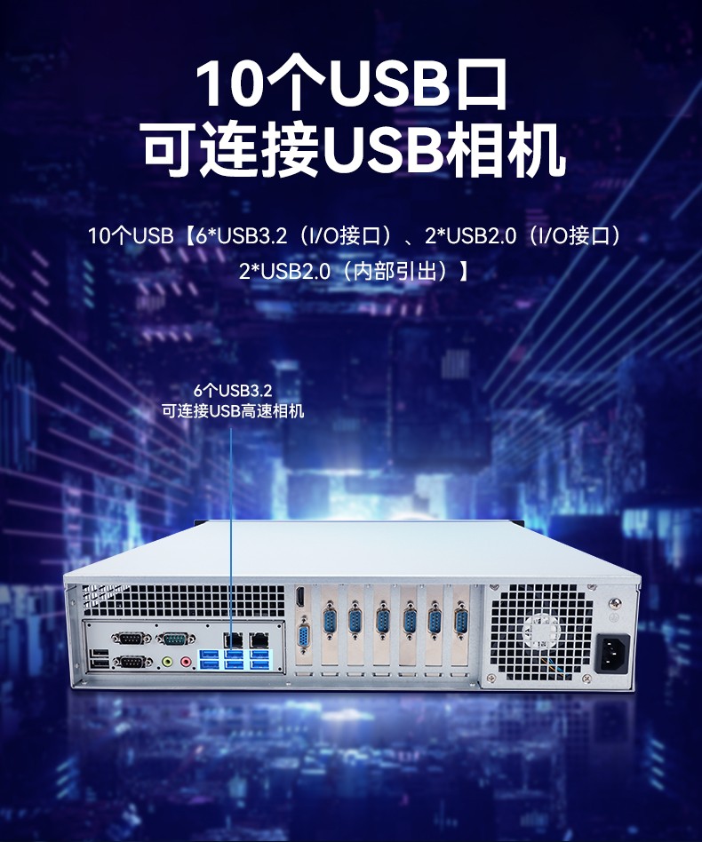 国产工控机品牌,东田飞腾D3000工控主机,DT-61025-BD3KMC.jpg