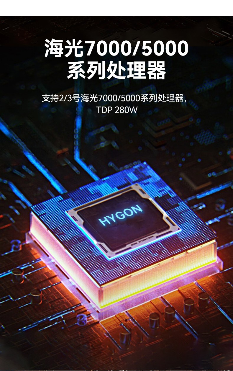 东田国产化工控机,信息安全专属工控服务器,DT-61025-RH7KMA.jpg