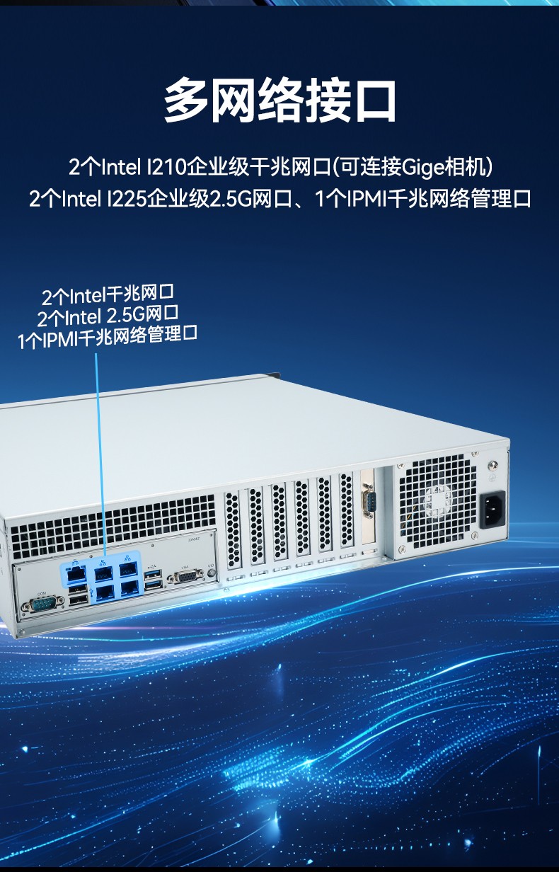 东田国产化工控机,信息安全专属工控服务器,DT-61025-RH7KMA.jpg