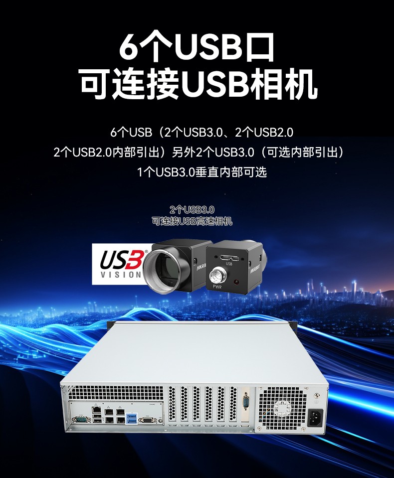 东田国产化工控机,信息安全专属工控服务器,DT-61025-RH7KMA.jpg