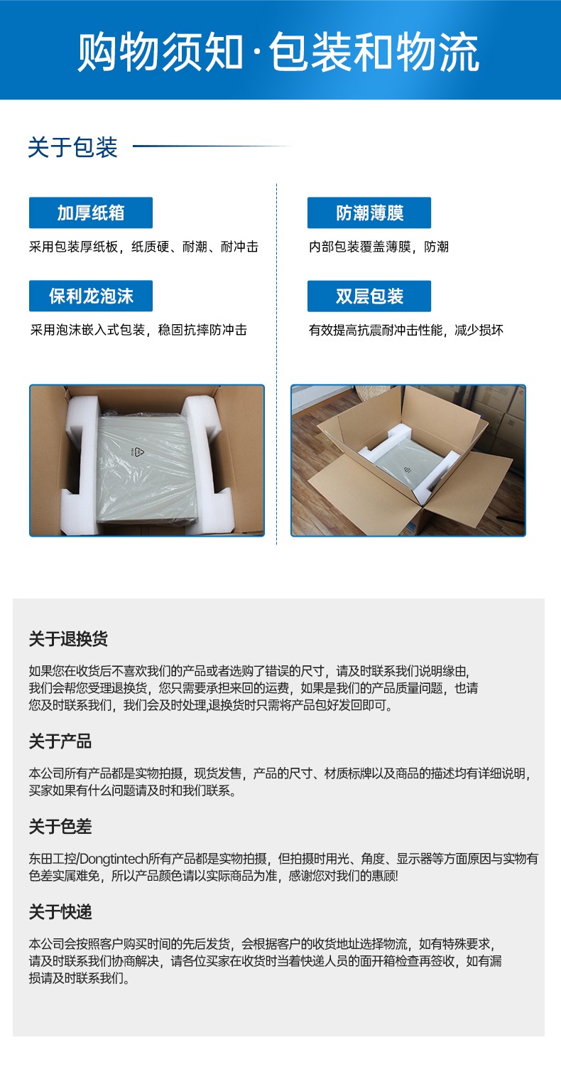 东田国产化工控机,信息安全专属工控服务器,DT-61025-RH7KMA.jpg