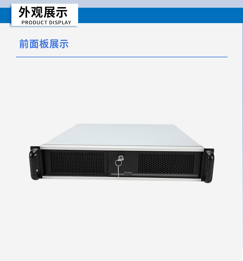 东田国产化工控机,信息安全专属工控服务器,DT-61025-RH7KMA.jpg