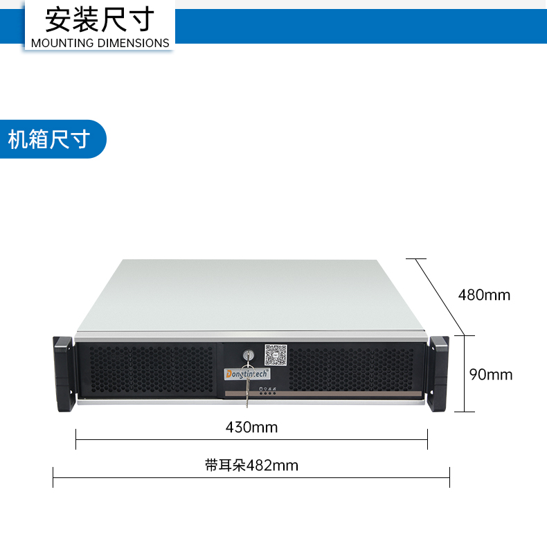 东田国产化工控机,信息安全专属工控服务器,DT-61025-RH7KMA.jpg