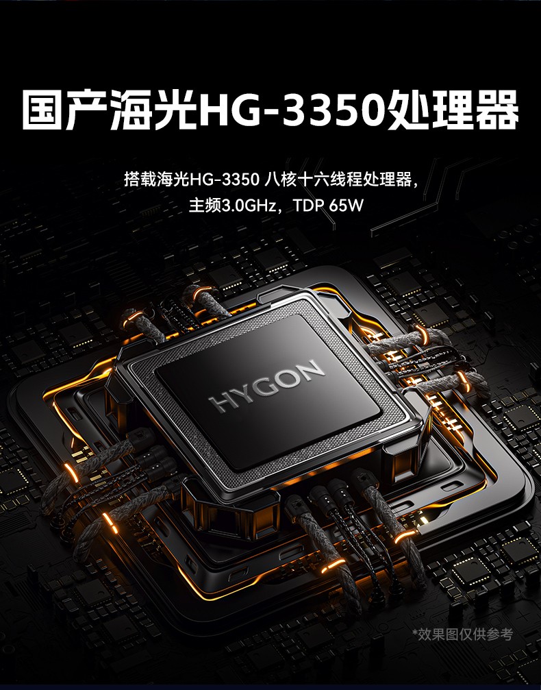 国产嵌入式计算机,海光3350麒麟工业主机,DTB-3086-3350.jpg