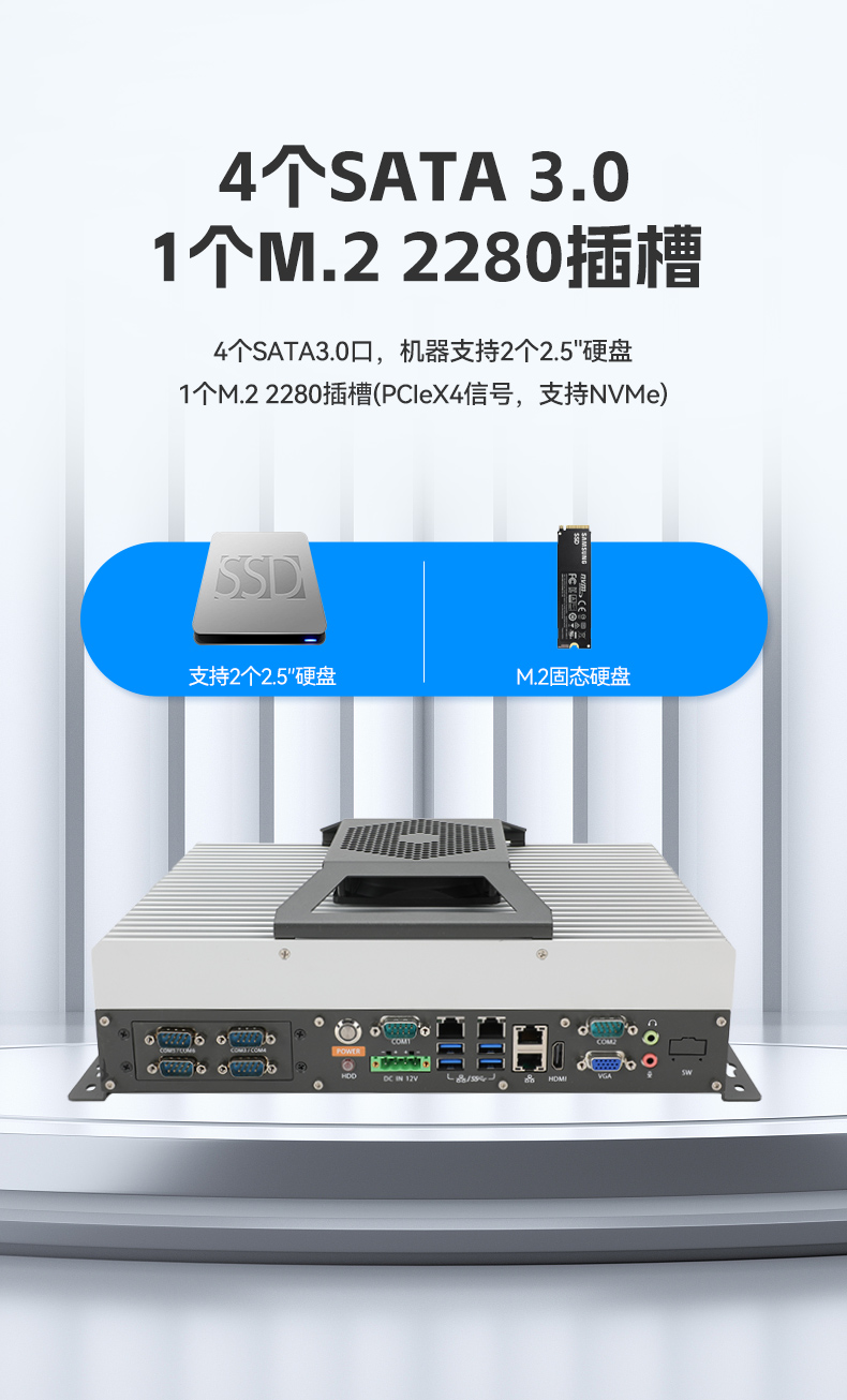 国产嵌入式计算机,海光3350麒麟工业主机,DTB-3086-3350.jpg