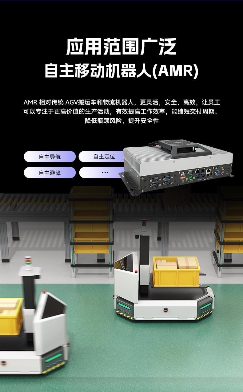 国产嵌入式计算机,海光3350麒麟工业主机,DTB-3086-3350.jpg