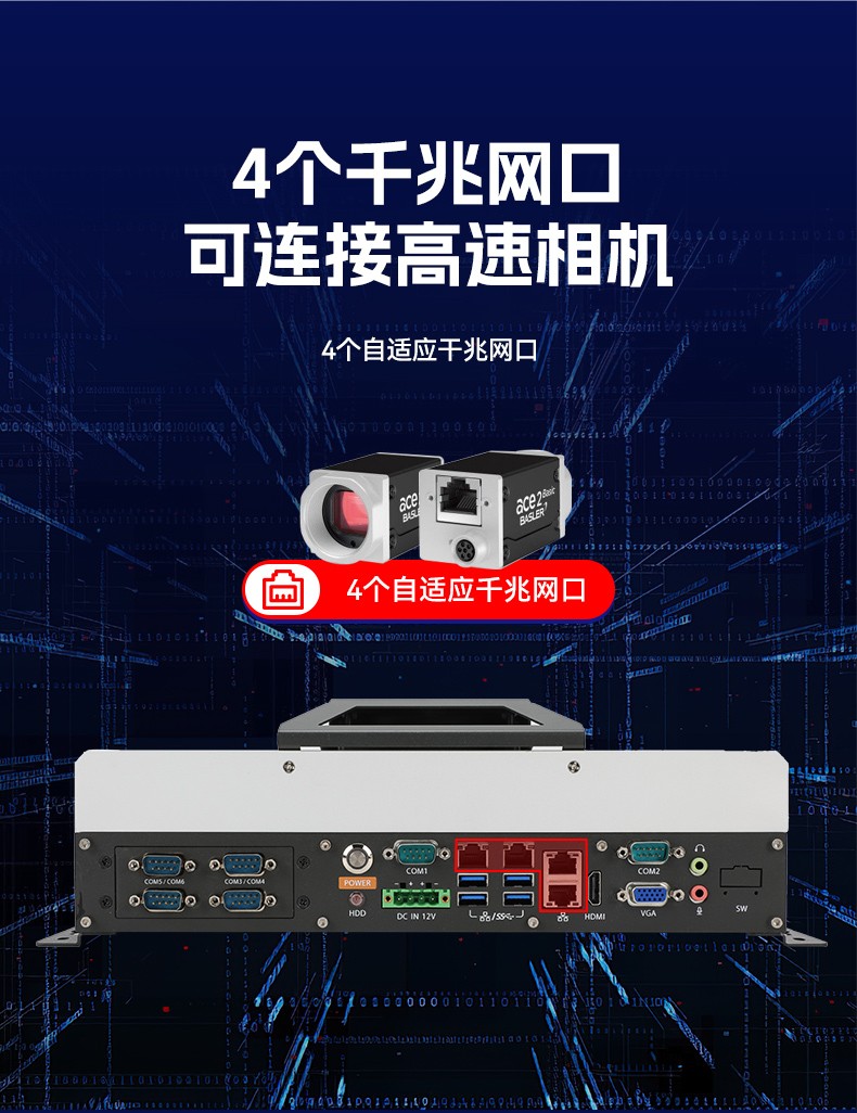 国产嵌入式计算机,海光3350麒麟工业主机,DTB-3086-3350.jpg