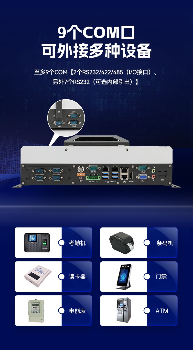 国产嵌入式计算机,海光3350麒麟工业主机,DTB-3086-3350.jpg