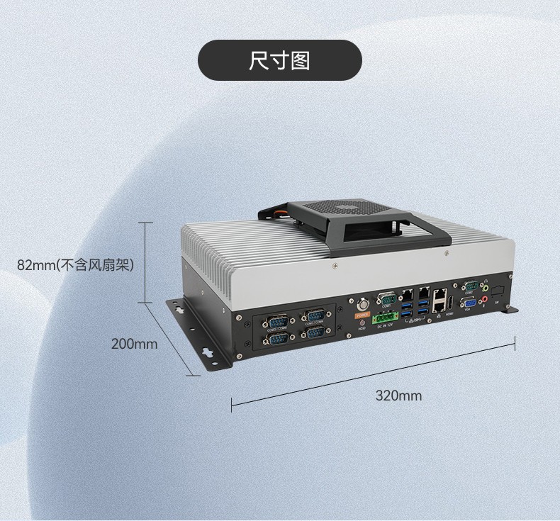 国产嵌入式计算机,海光3350麒麟工业主机,DTB-3086-3350.jpg