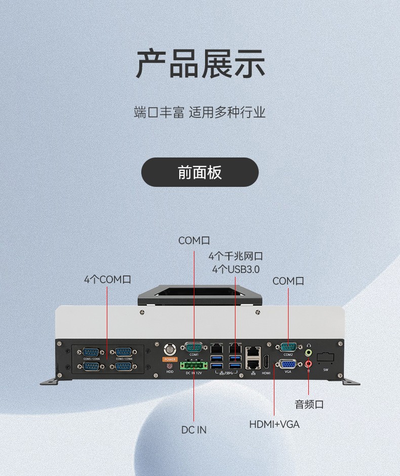 国产嵌入式计算机,海光3350麒麟工业主机,DTB-3086-3350.jpg